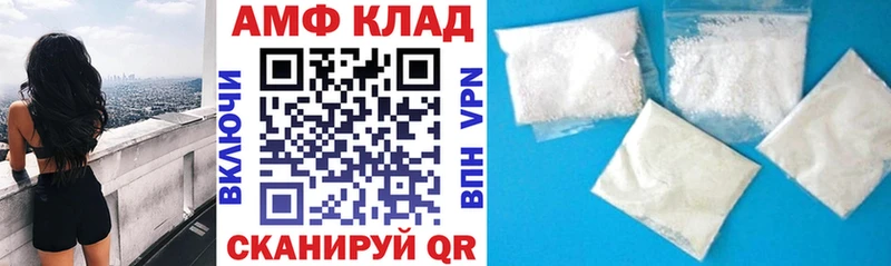 Amphetamine Розовый  наркота  Талдом 