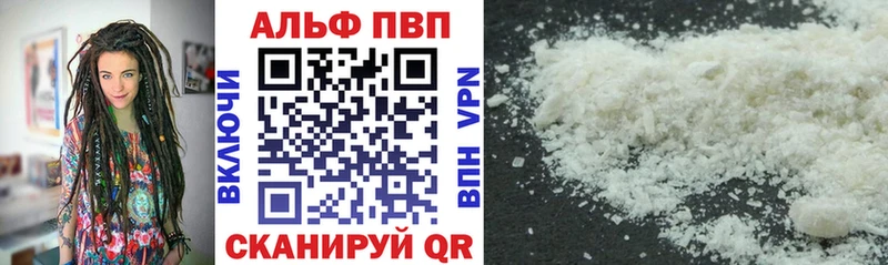 Alpha-PVP СК  МЕГА вход  Талдом 