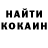 Кетамин ketamine Oleg Kopachev