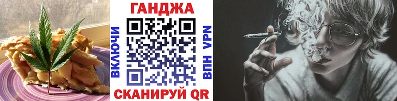 Еда ТГК конопля  Талдом 