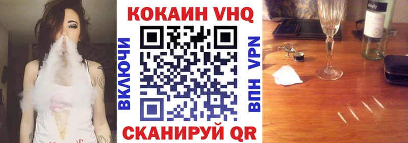 Кокаин Колумбийский  купить закладку  Талдом 