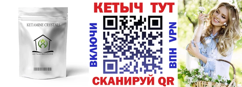 КЕТАМИН VHQ  кракен ссылки  Талдом 