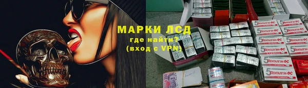 PSILOCYBIN Алексин