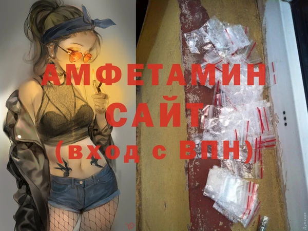 мефедрон Алексеевка