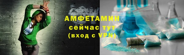 мефедрон Алексеевка