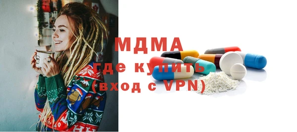 мефедрон Алексеевка