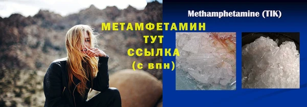 первитин Алзамай