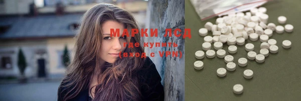 PSILOCYBIN Алексин