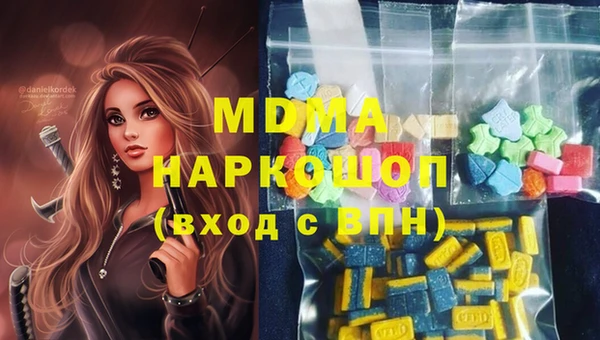 мефедрон Алексеевка