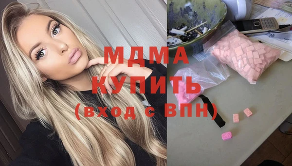 мефедрон Алексеевка