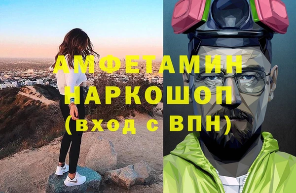мефедрон Алексеевка