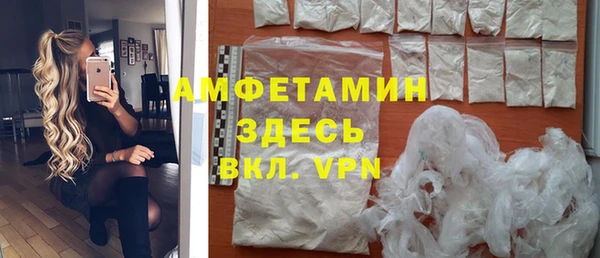мефедрон Алексеевка