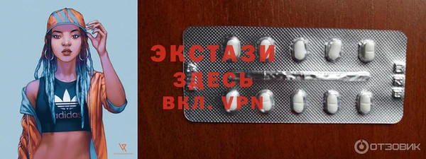 ПСИЛОЦИБИНОВЫЕ ГРИБЫ Абдулино