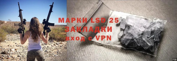 PSILOCYBIN Алексин