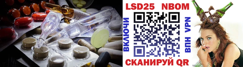 закладки  Талдом  LSD-25 экстази кислота 
