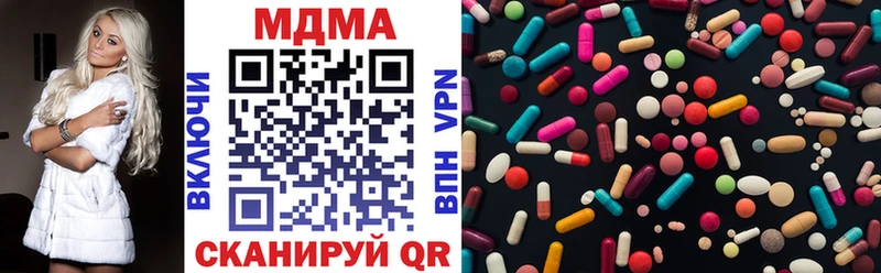 МДМА Molly  где найти   мега зеркало  Талдом 