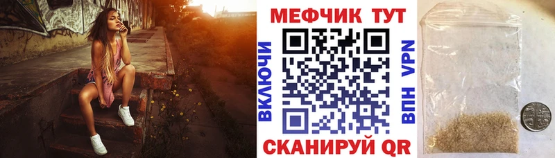 Мефедрон VHQ  Талдом 