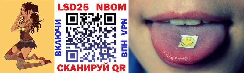 Марки N-bome 1,5мг  дарнет шоп  МЕГА tor  Талдом 