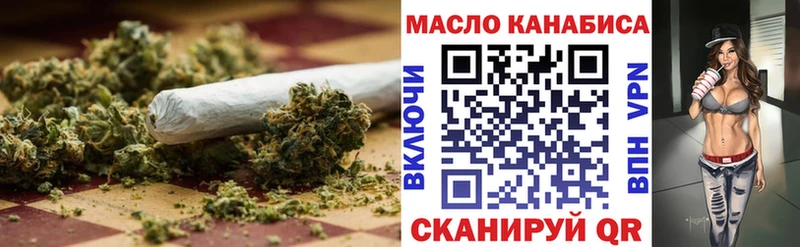 купить наркотики цена Талдом ТГК вейп